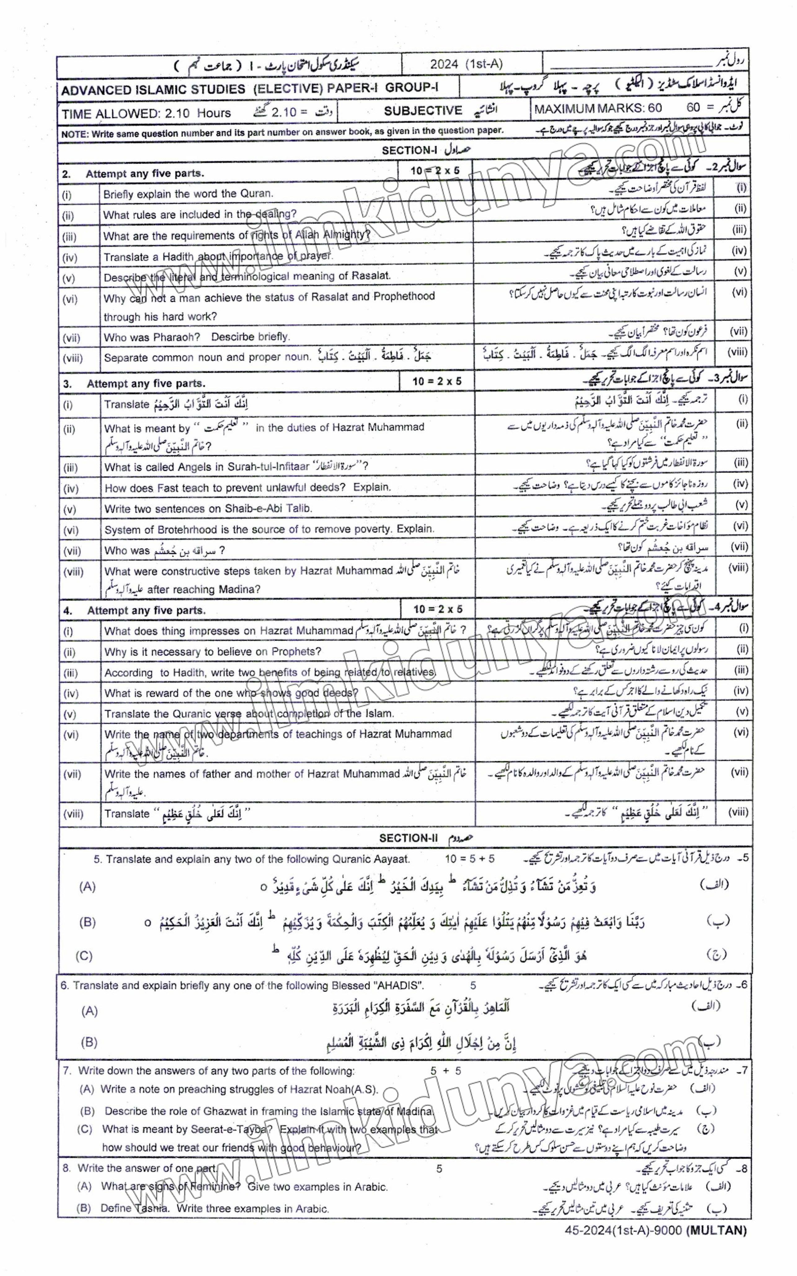 Paper Image